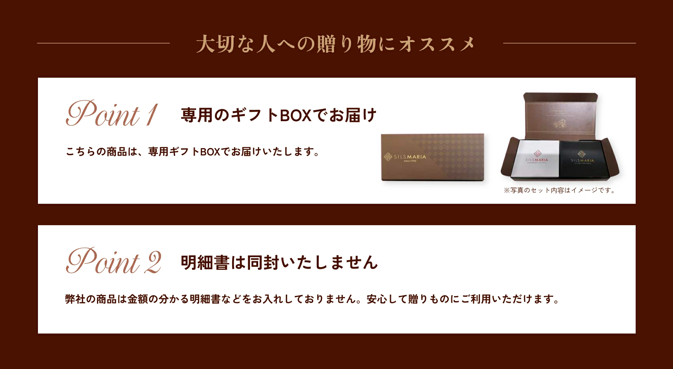 各種ギフトに最適な専用ギフトボックスをつけてお届けします。
