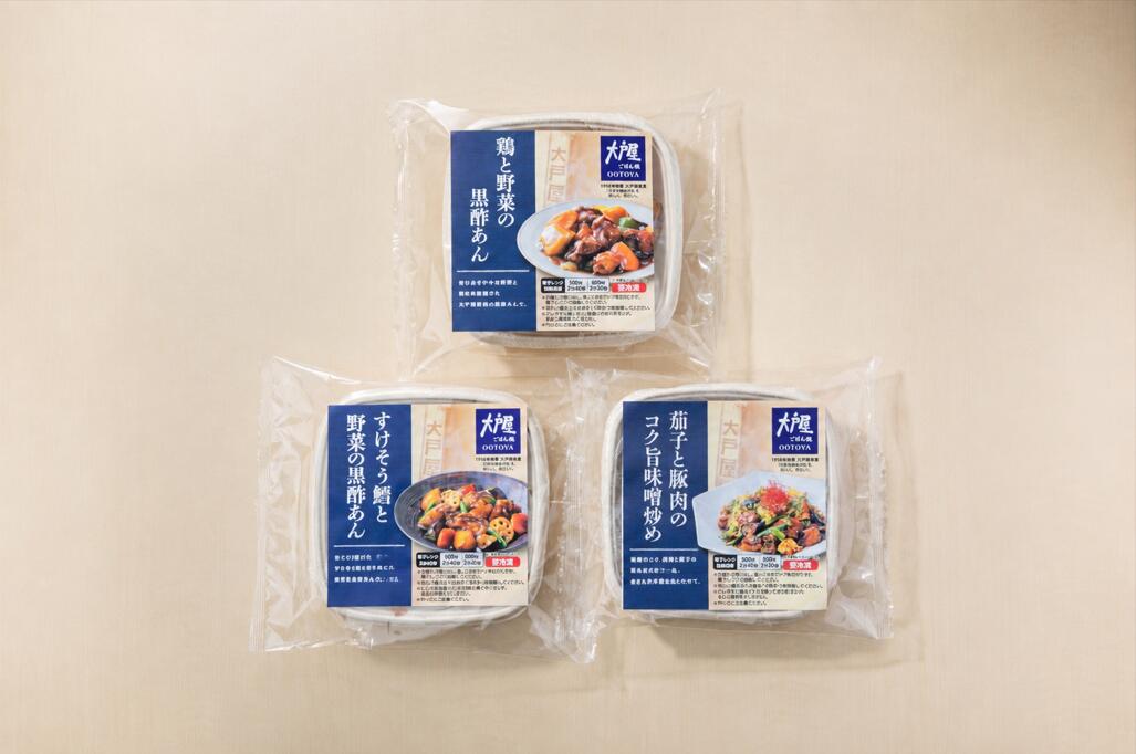 各種２袋ずつ